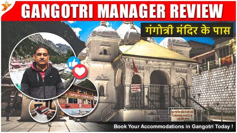 gangotri chat|gangotri chat room reviews.